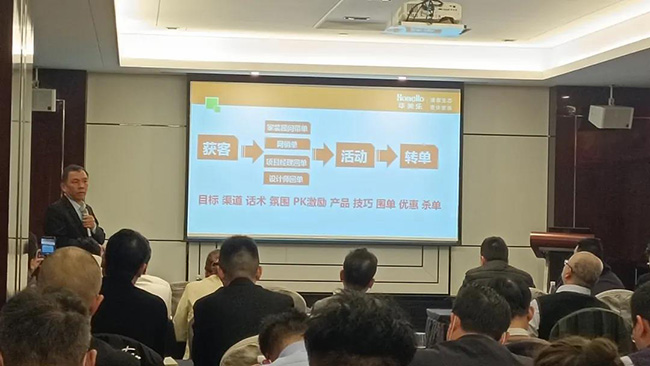 再出發(fā)！華美樂家居集團2022年干部經(jīng)營研討會回顧！